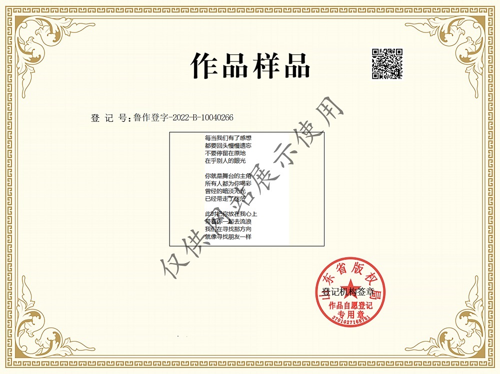 把你放心上_01.png