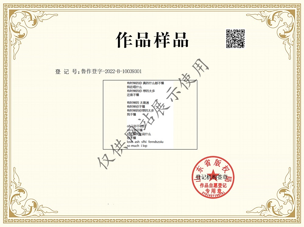 不懂_01.png