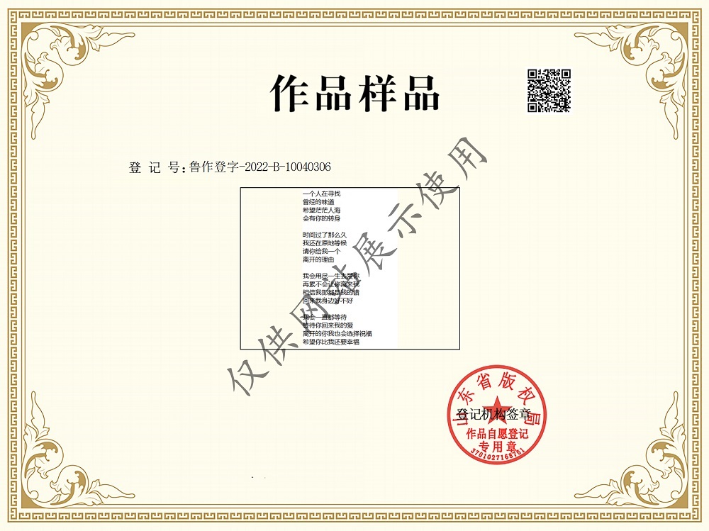 等你_01.png